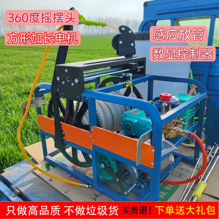 高端款360度电动打药机大电机数显款48-72伏