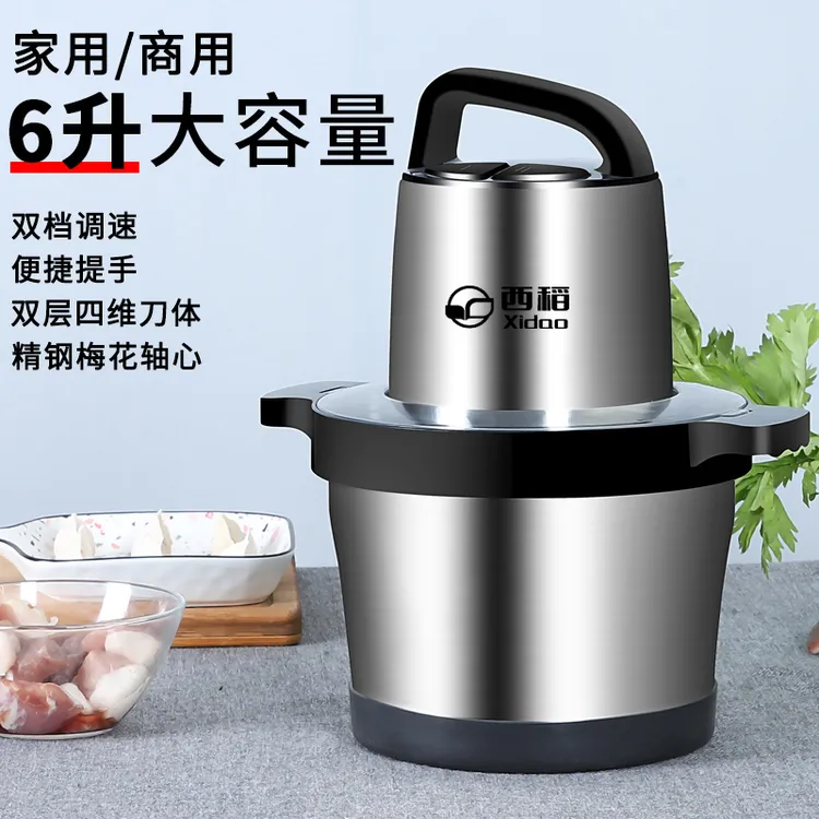 西稻多功能家用绞肉机调节绞肉菜可和面辅食打果汁豆浆厨房好帮手