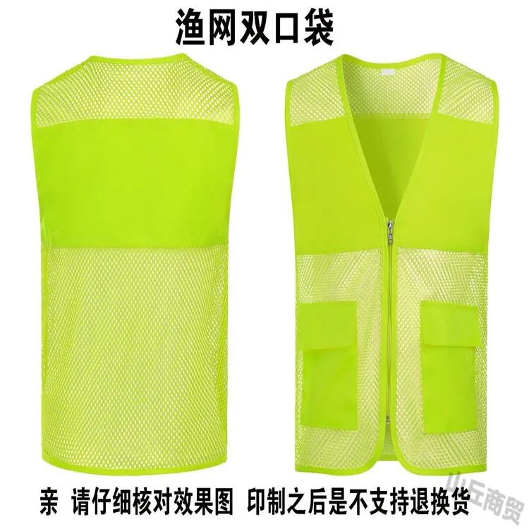 定制志愿者马甲印字logo更具个性教师衣服教师衣服定制党员马甲