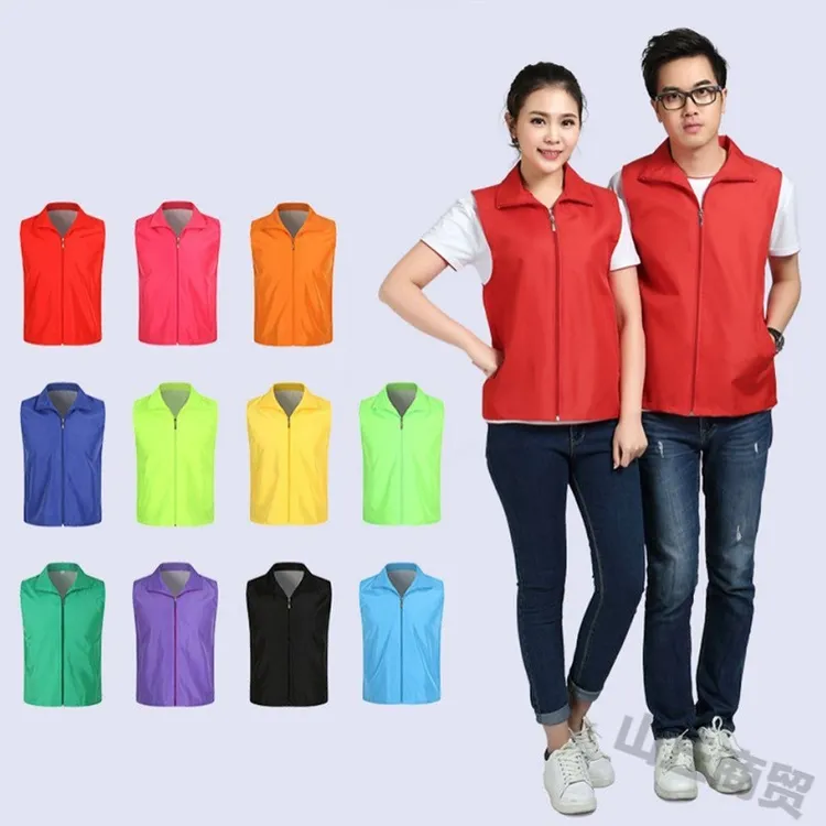 公益经济普查宣传志愿者马甲定制印字团队马夹定做logo公益广告