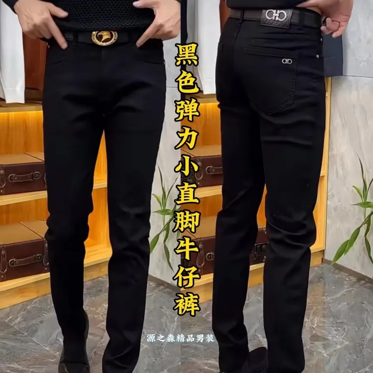 K-168【高端定制】男士秋冬牛仔裤款高端百搭黑色休闲裤弹力小脚裤