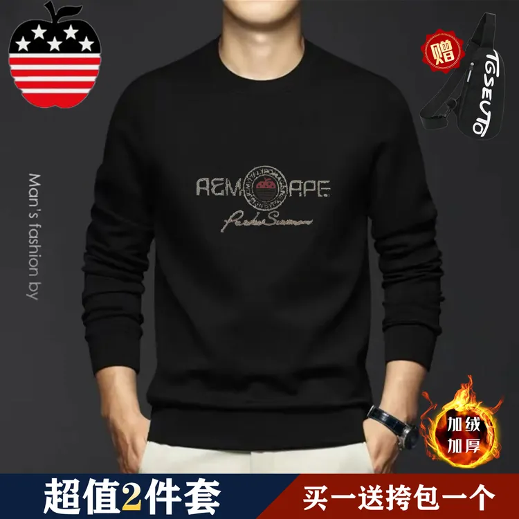 AEMAPE圆领加绒卫衣男士长袖秋冬上衣套头长绒棉商务休闲时尚潮流