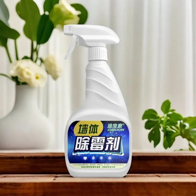 迪宝康家用除霉剂返潮发霉清洁房间除霉剂室内霉斑清洁剂除霉剂