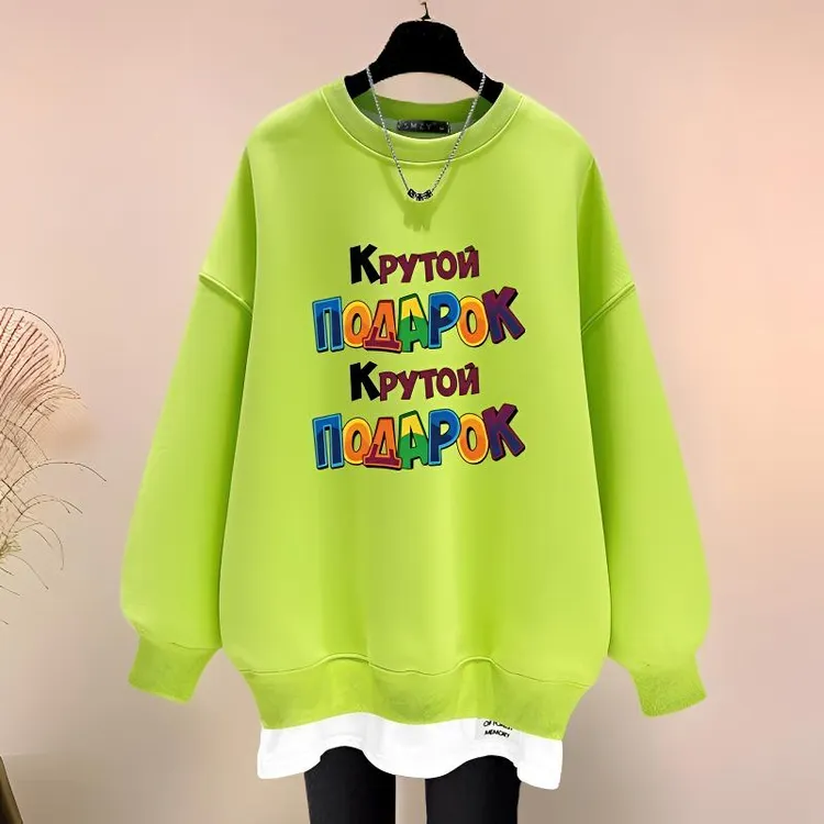 假两件圆领长袖卫衣女2025新款春秋冬季宽松百搭加绒中长款盖屁股