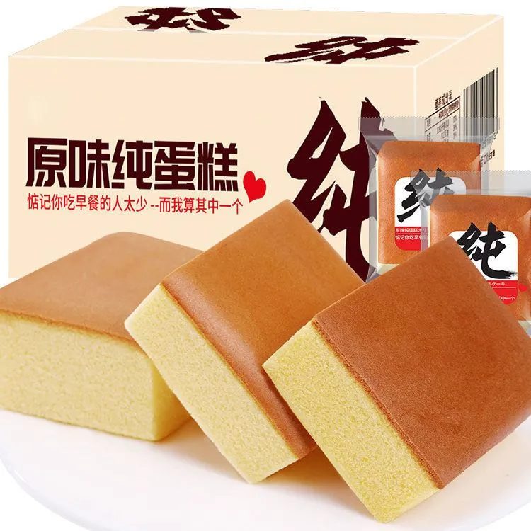 【全国包邮】玛宇纯蛋糕早餐原味鸡蛋面包营养健康香甜软糯浓郁即食
