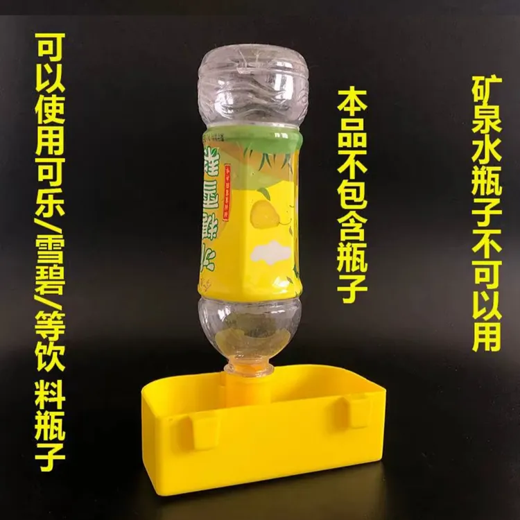 爱鸽导水盒，食盒！鸽子食盒。拍一发5个方便