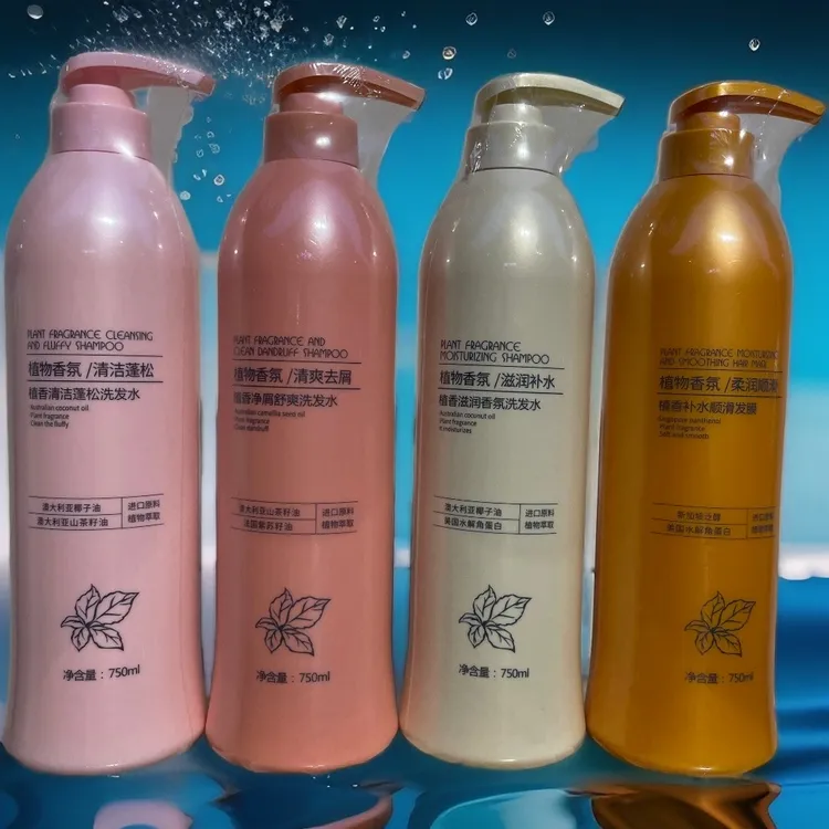 植香 洗发水    清洁蓬松  净屑舒爽 滋润香氛