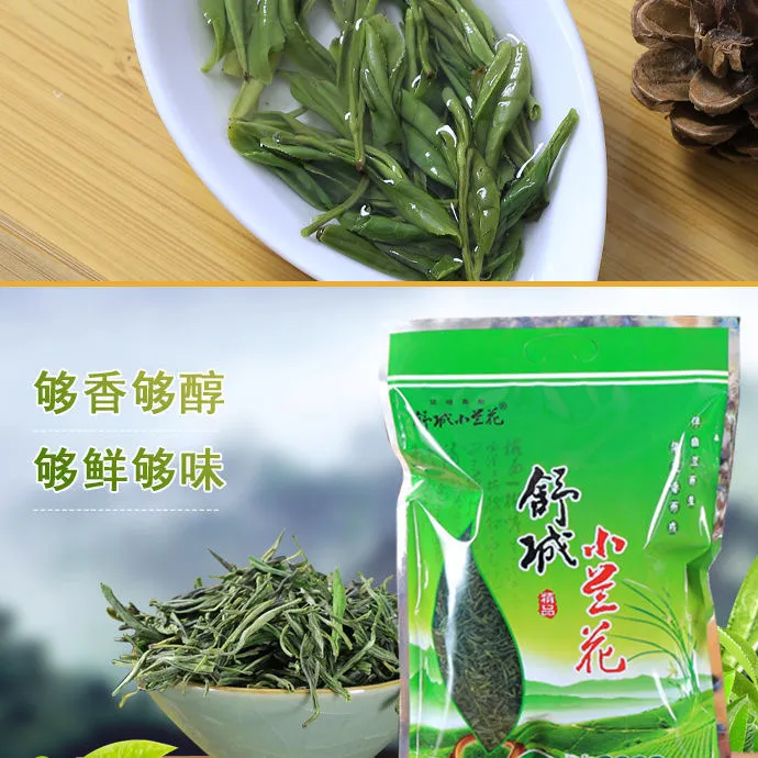 舒城小兰花绿茶新茶高山茶兰花香耐泡正宗茶叶绿茶手工明前茶