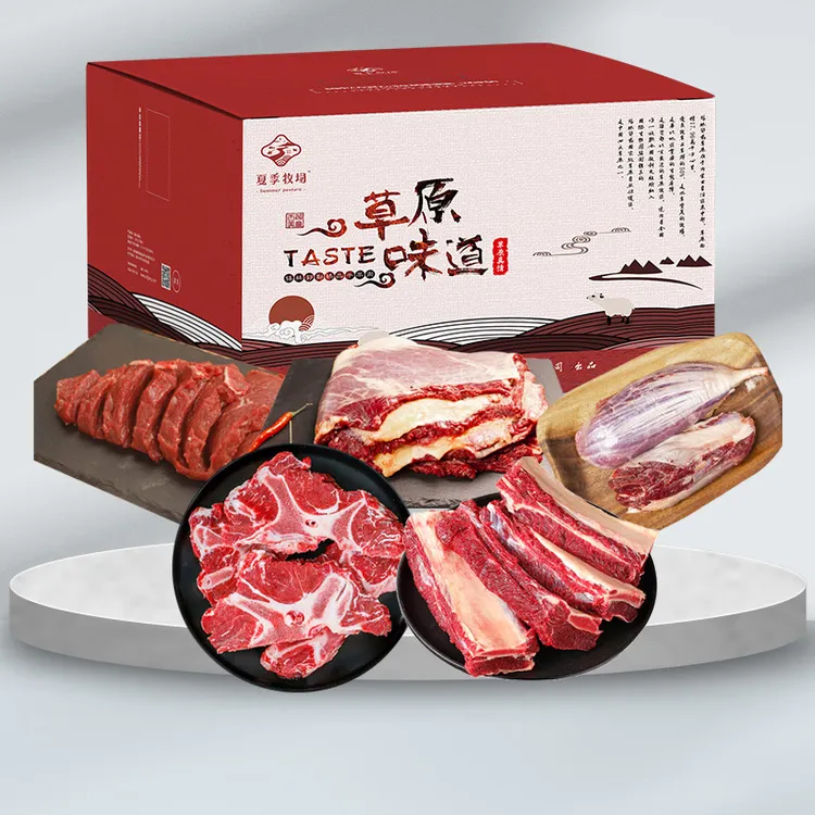 夏季牧场草原小黄牛牛腩牛腱子牛肋排牛腿肉牛蝎子5kg牛肉礼盒