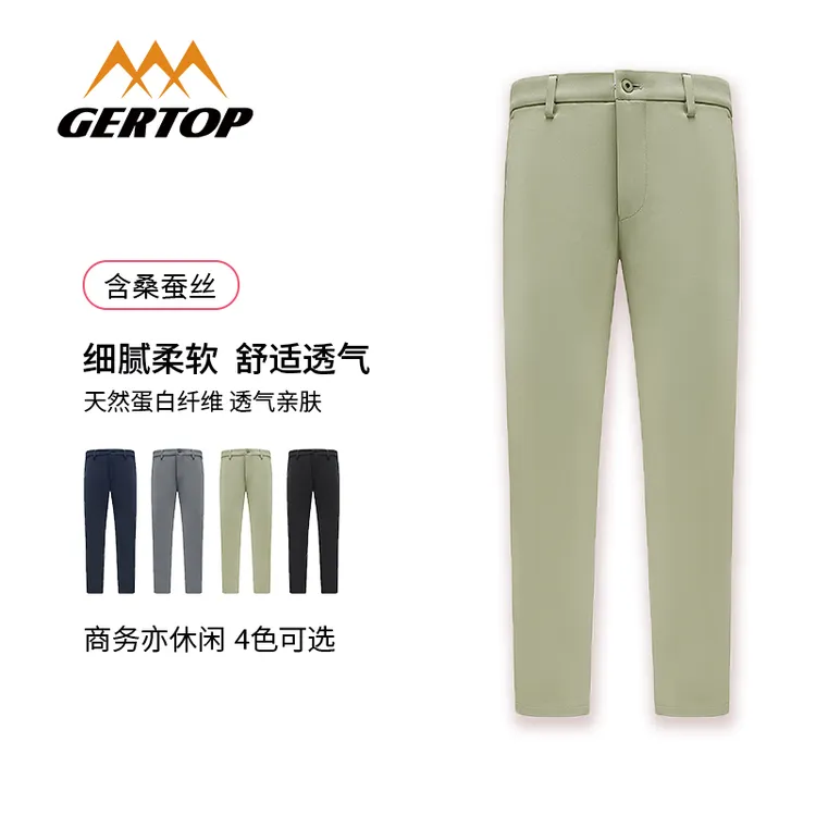 夏季轻奢桑蚕丝透气休闲裤商务休闲裤男裤舒适百搭户外薄款西裤