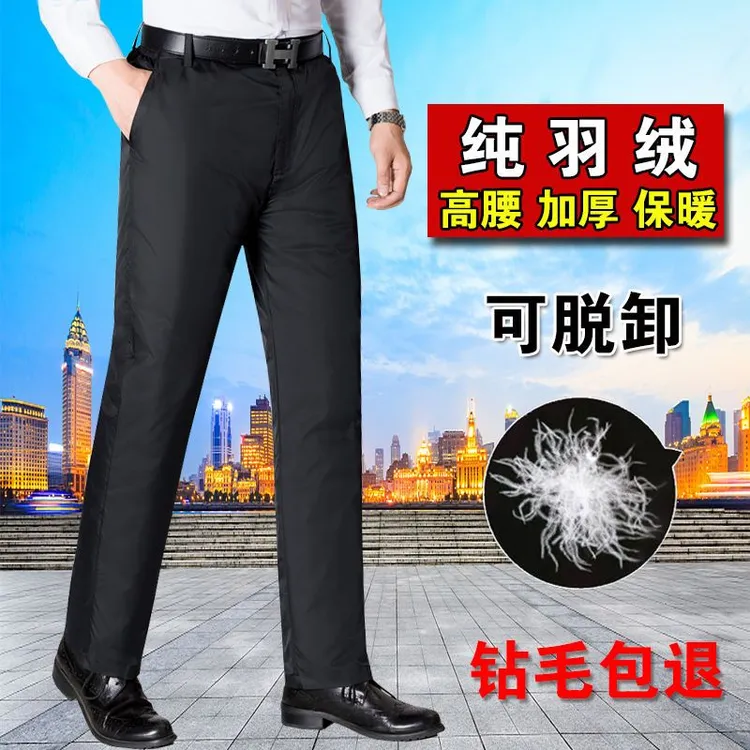白鸭绒中老年拆卸羽绒裤男大码外穿加厚高腰防寒保暖男士鸭绒棉裤