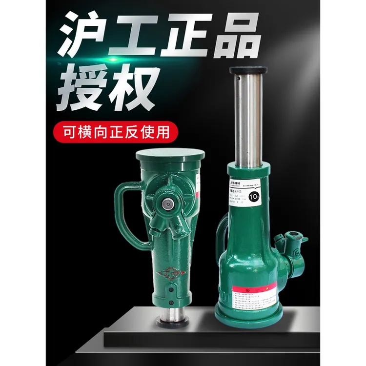 沪工螺旋千斤顶机械式立顶齿轮手摇10吨32吨50吨100吨可横向倒立