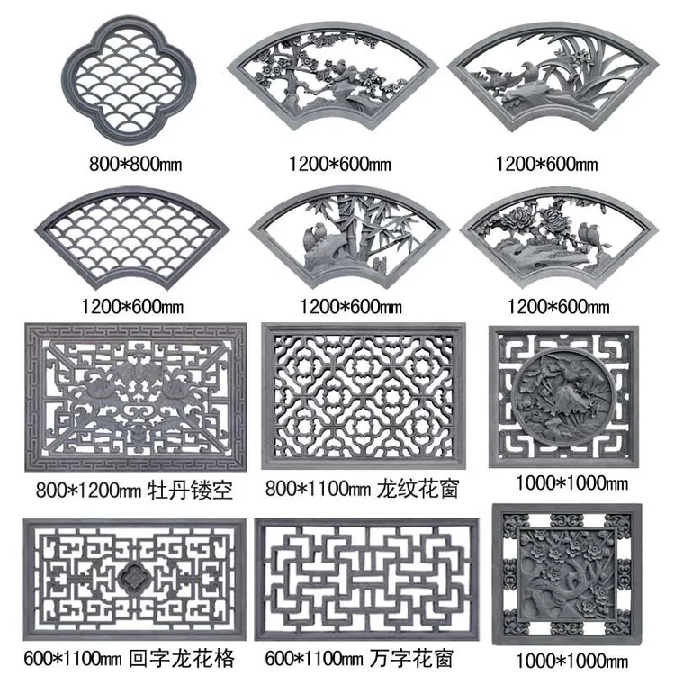 仿古镂空窗花中式扇形方形水泥花格窗四合院透窗园林定制雕花