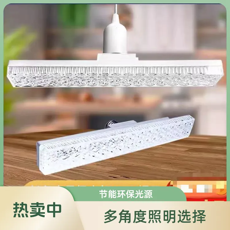 超亮节能LED光源长条形灯螺口灯泡家用水晶灯卧室客厅照明免打孔