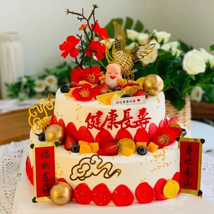 双层祝寿蛋糕寿桃水果生日蛋糕全国同城配送创意定制长辈爷爷奶奶