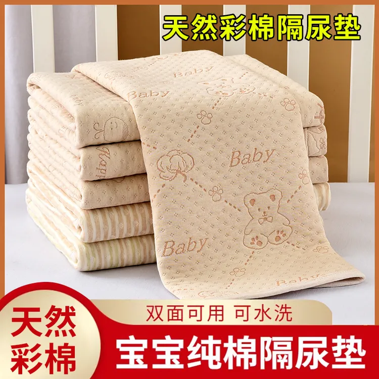 婴儿纯棉隔尿垫透气防漏水四季可用可水洗成人隔尿床生理期姨妈垫