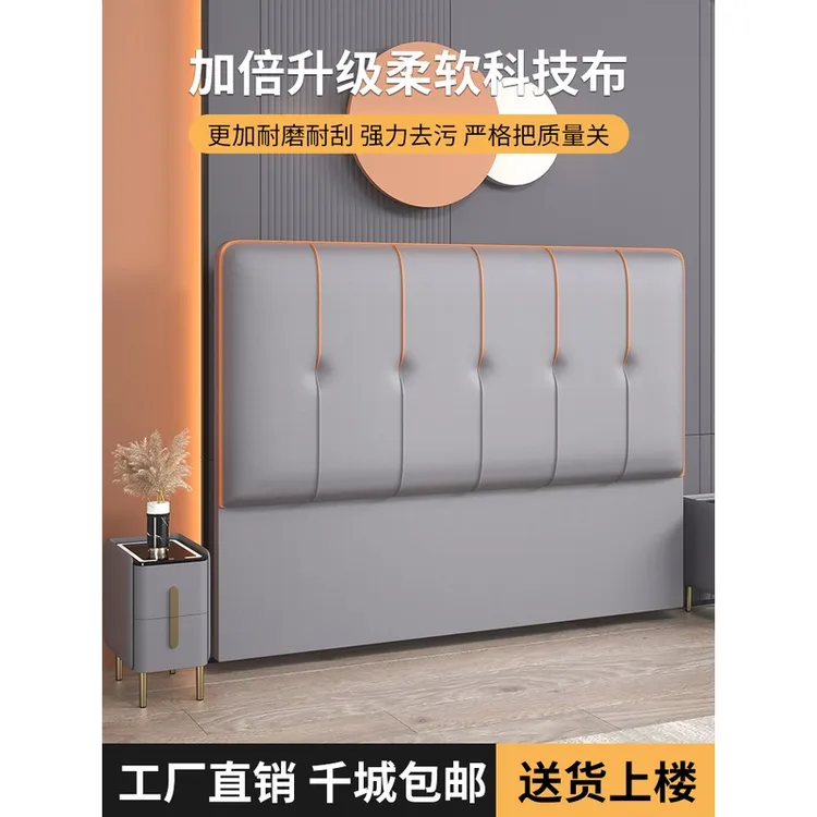 软包床单买软包轻奢2024新款软包床靠背单买定制家用简约软包床