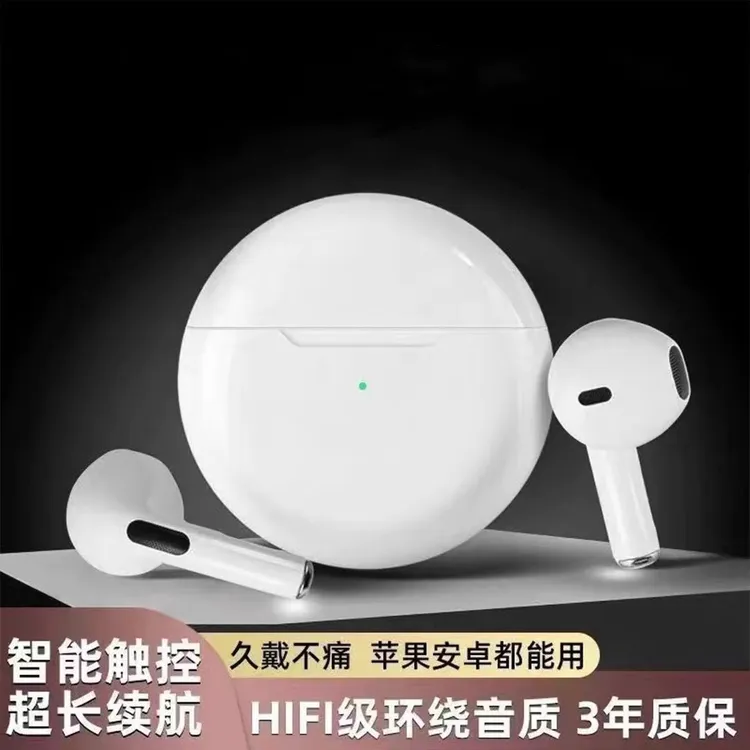 柏林之声降噪无线蓝牙耳机长续航入耳式智能安卓适用于苹果通用