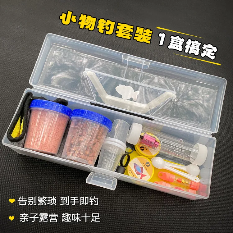 小物钓全套装备超轻短节鱼竿套装到手就玩亲子溪流竿新手露营钓鱼