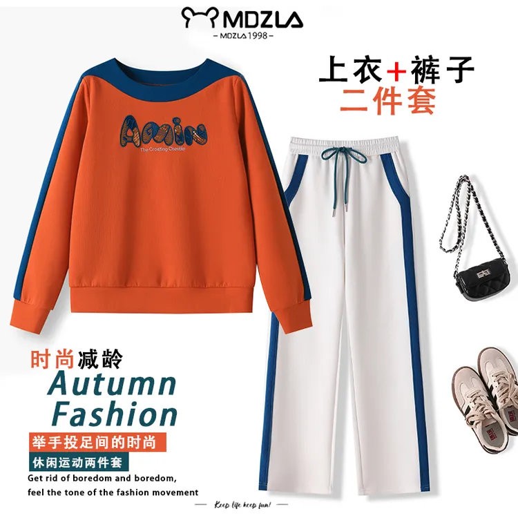 9851专柜正品韩依棉春秋拼接撞色圆领珠片刺绣女休闲百搭卫衣套装