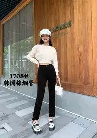 XX&【金属脚标烟管裤】XX1708#2025年秋季黑色百搭休闲显瘦休闲裤