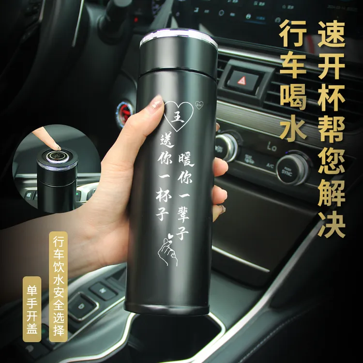 24款姓氏定制一键开盖保温杯304不锈钢开车便捷车载不锈钢杯子