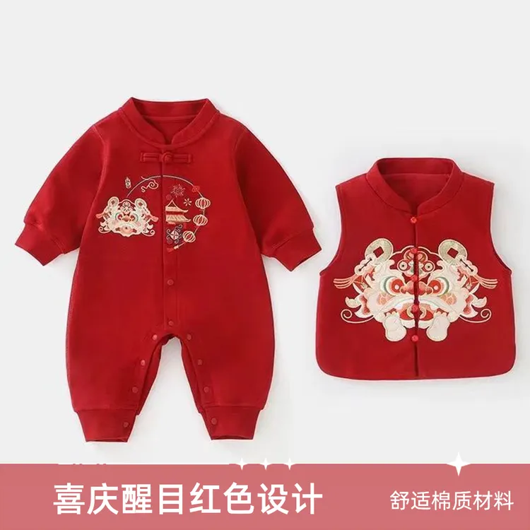 婴儿百天新生儿抓周红色套装纯棉婴儿春秋连体哈衣宝宝马甲春秋