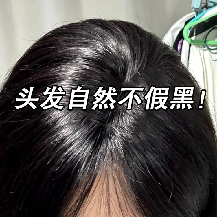黑色家用染发膏盖白发染膏染发剂潮色染膏乌黑亮泽清香不粘头皮