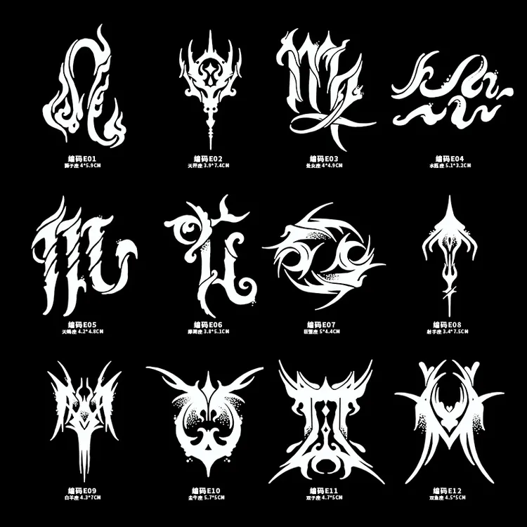 十二星座手臂腰部大腿图案草本果汁纹身贴纸防水防搓草本纹身贴