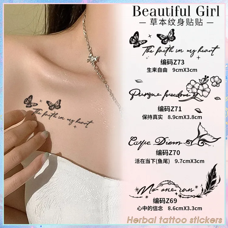 性感锁骨女款草本纹身贴防水半永久持久真刺青贴纸