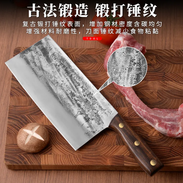 渝夫人约1.3斤商用斩切两用刀手工锻打大号厨师锋利剁骨切菜刀具