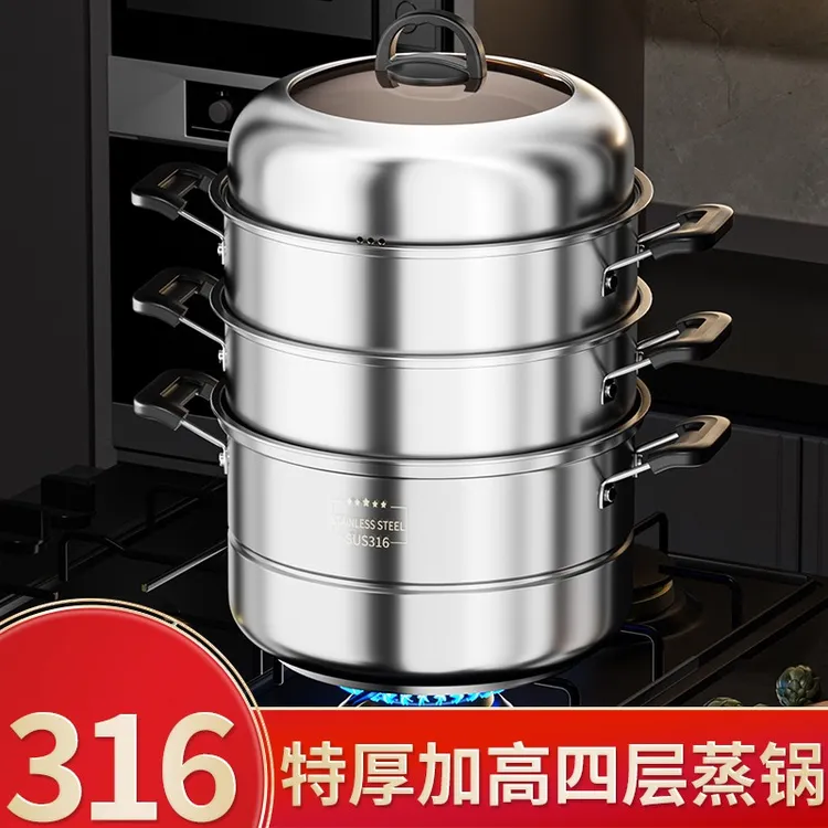 不锈钢蒸锅蒸笼加厚316家用多功能蒸炖煮馒头专用不锈钢蒸煮锅