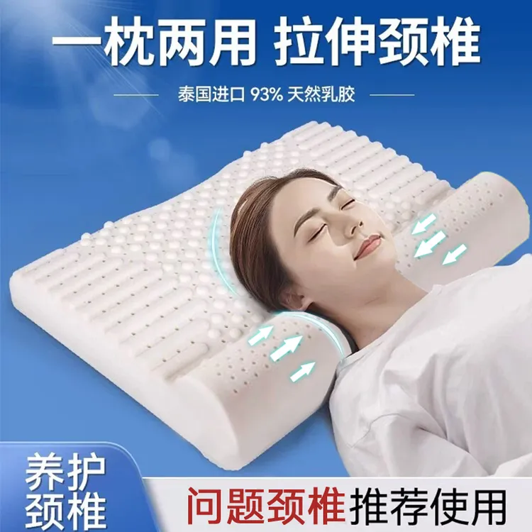 泰国乳胶枕颈椎枕头正品圆柱睡觉专用助睡眠高低男女护颈脖枕单人
