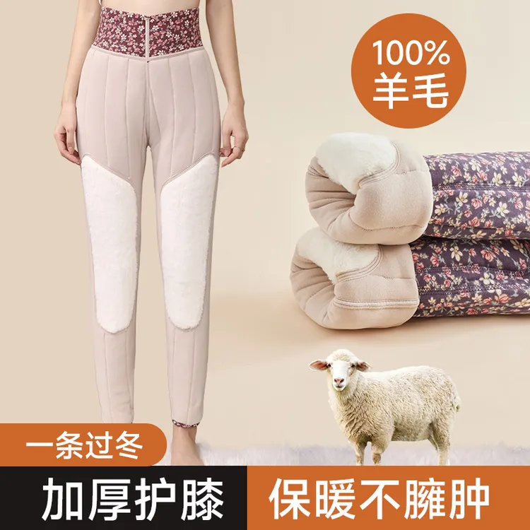 中老年人羊毛保暖裤女内穿冬季加绒加厚棉裤特厚秋裤妈妈打底裤高