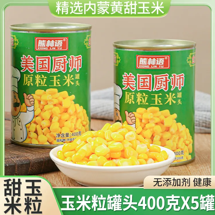 【4斤】美国厨师甜玉米粒罐头装即食家用披萨烘培鲜嫩脆5罐装