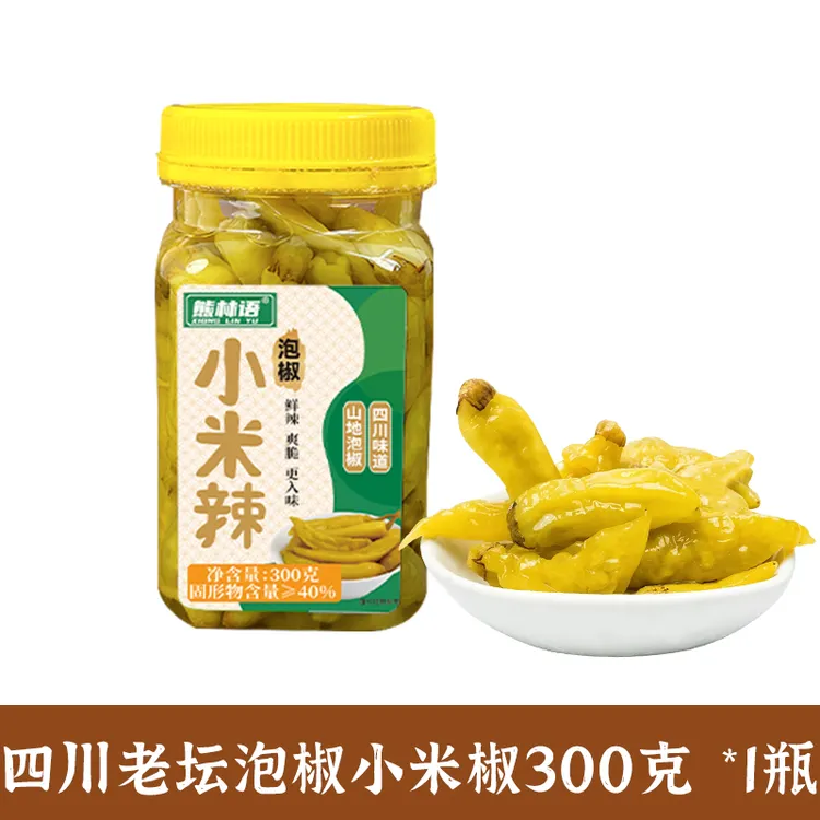 【300克/瓶】四川老坛泡椒小米椒瓶装泡凤爪酸爽野山椒鲜辣开胃