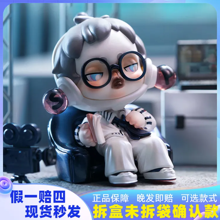 POPMART泡泡玛特Skullpanda人生如戏系列开盒盲盒手办公仔玩具