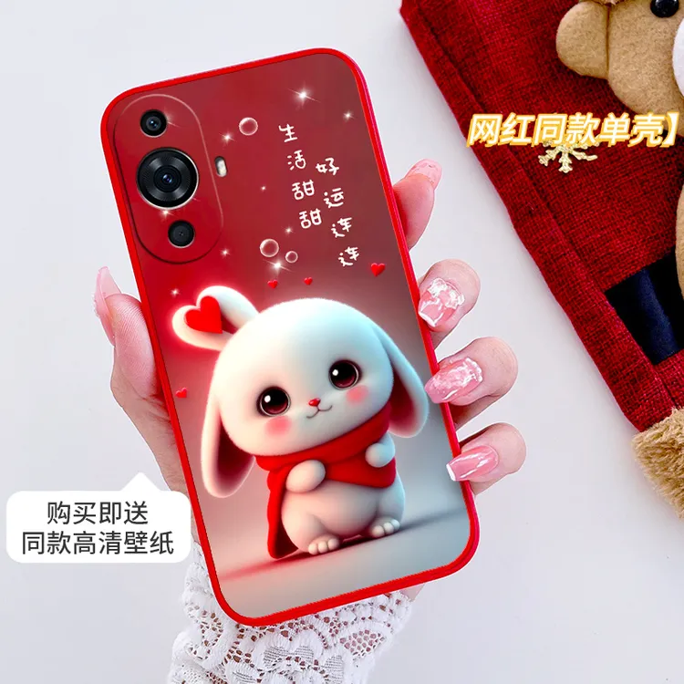 华为nova12活力版手机壳FIN-AL60网红女硅胶防摔软壳全包边卡通兔