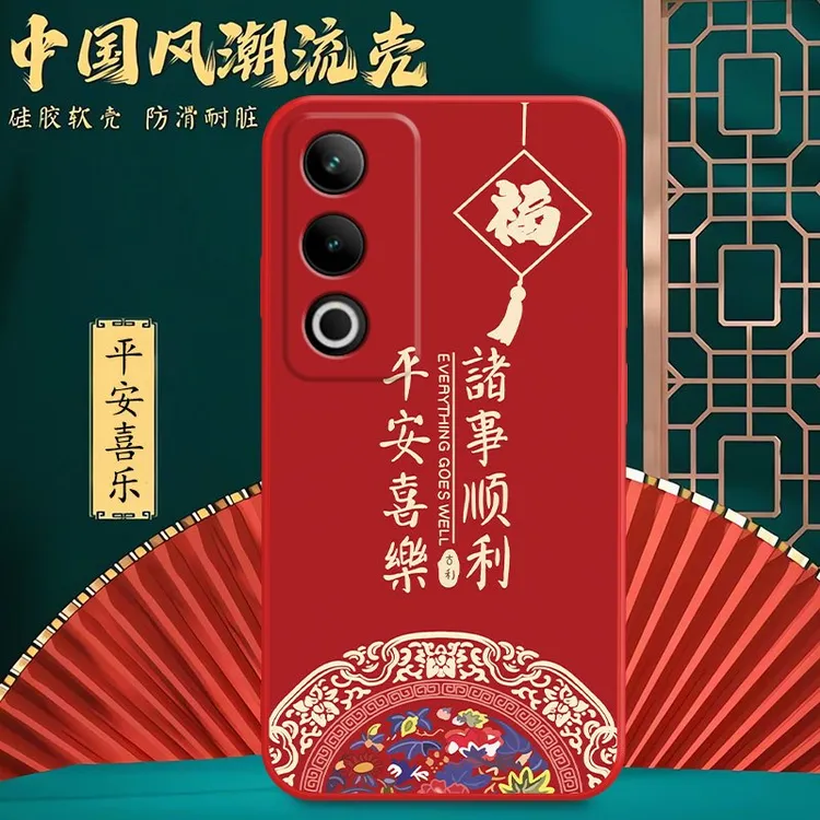 OPPOA3活力版手机壳PKD110硅胶防摔软壳中国风潮男全包新款网红女