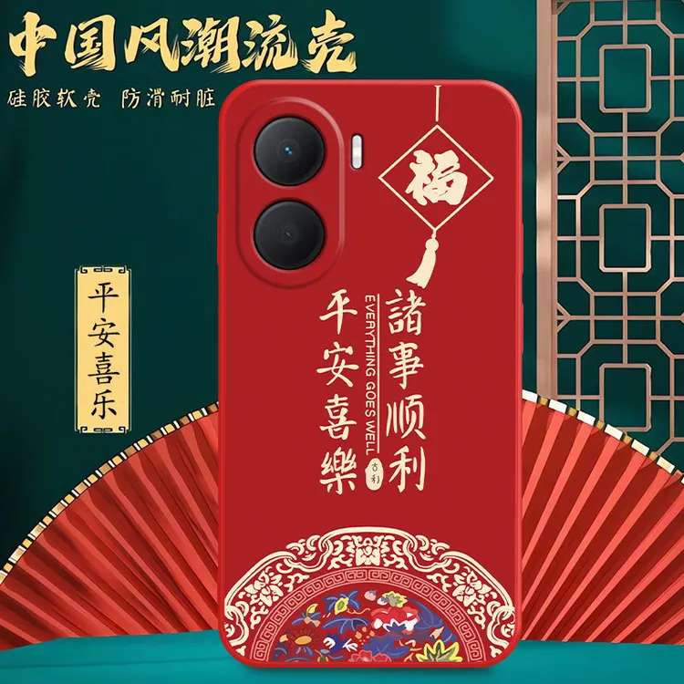 荣耀畅玩40plus手机壳RKY-AN00潮男网红女全包中国风硅胶防摔软壳