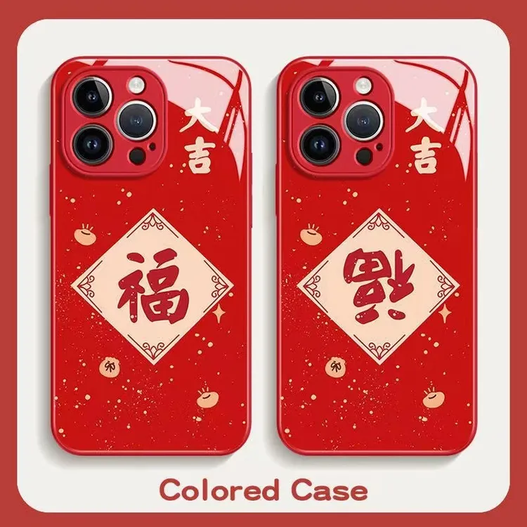 福到了适用于iphone15promax手机壳玻璃14pro创意13/12新款11个性