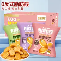 【7种口味】有馍有样香酥鸡蛋馍丁非油炸营养烘烤早餐零食馒头片