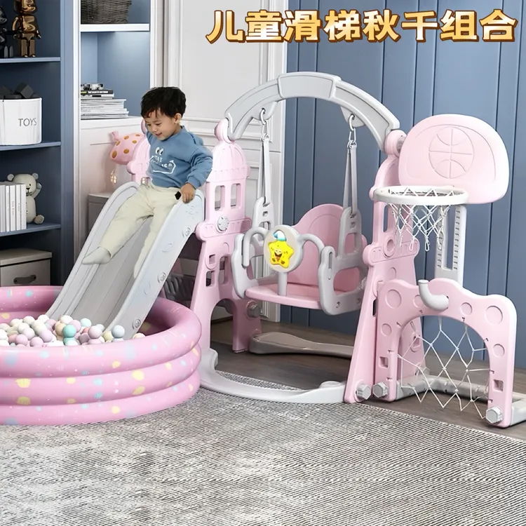 儿童滑梯秋千组合一体加宽加高加长加大可调宝宝游戏封闭游乐场