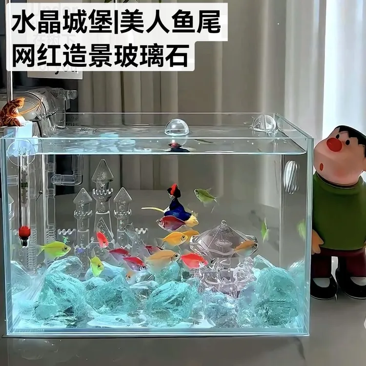 鱼缸造景客厅透明水晶城堡造景斗鱼玻璃缸桌面海底世界装饰生态缸