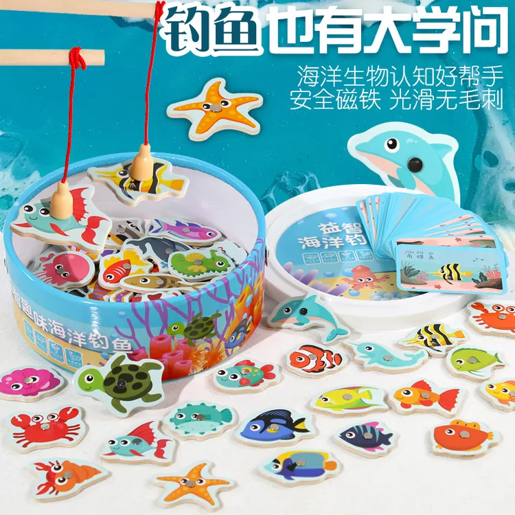 木制桶装海洋钓鱼玩具儿童早教益智认知趣味磁性海洋动物亲子游戏