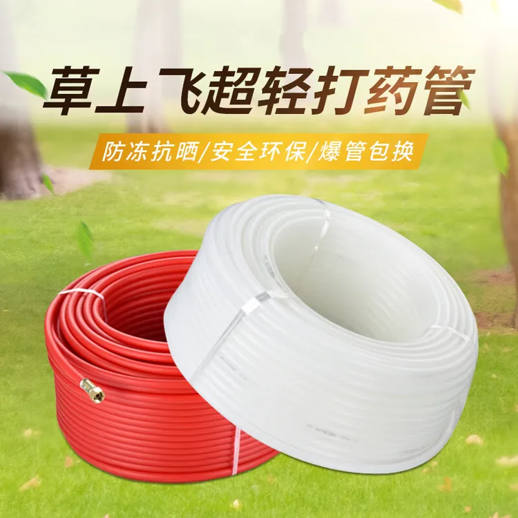 大登高压打药管三胶四线喷雾器打药机农药管打药泵防爆管带软管子