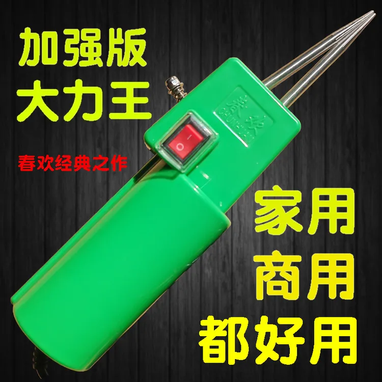 春欢商用电动拔毛机强劲耐用适合杀鸡鸭鹅羊牛狗