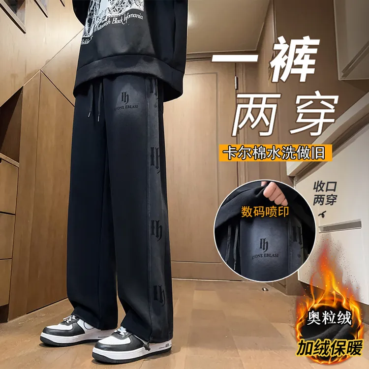 爆款男生冬季新款加绒加厚水洗磨白卫裤青少年学生潮流帅气休闲裤