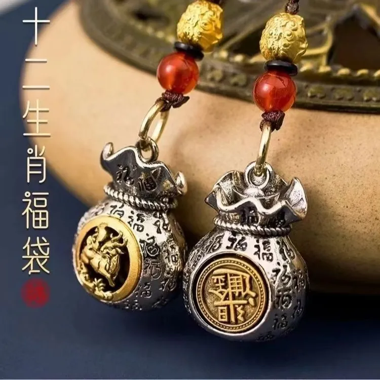 十二生肖日进斗金百福钱袋子可旋转随身钥匙扣节日礼品