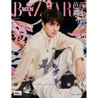 林一封面+含内页10P 芭莎男士杂志2021年一月开年刊